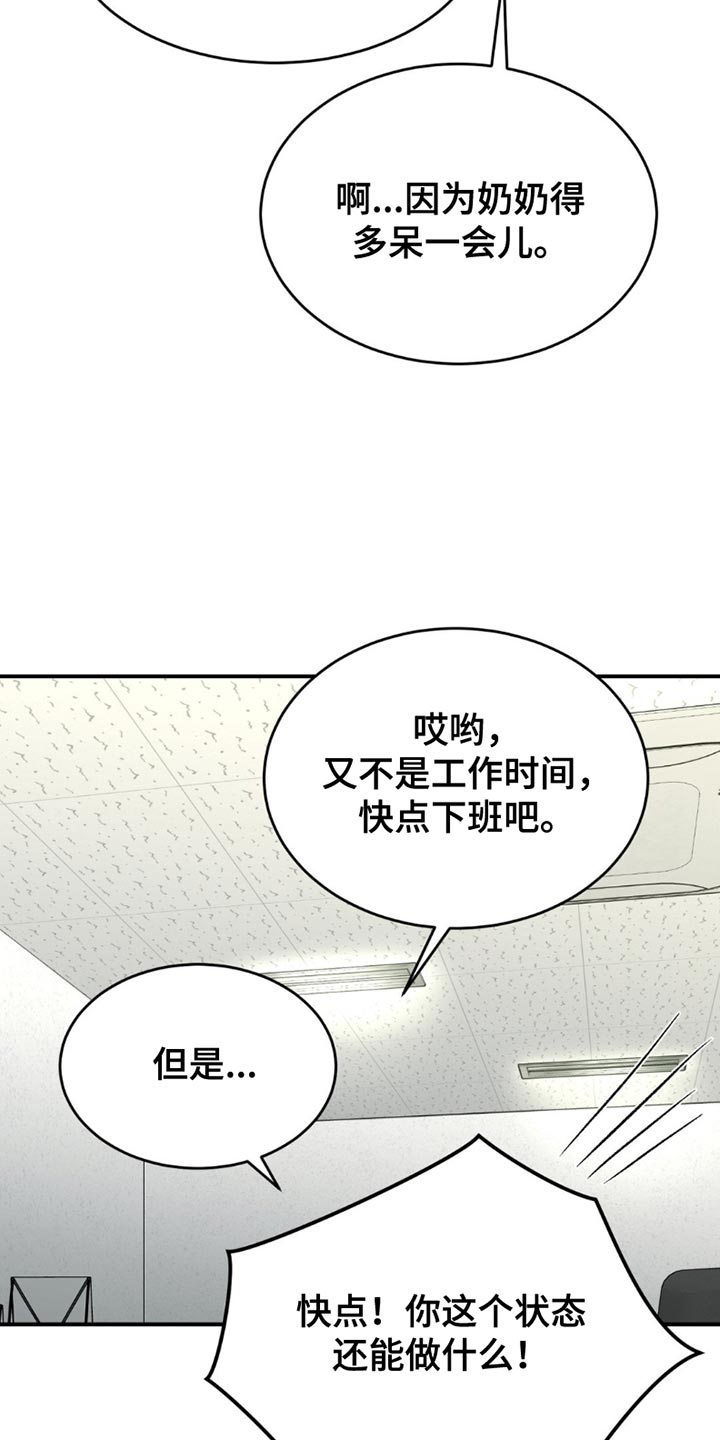 第215话6