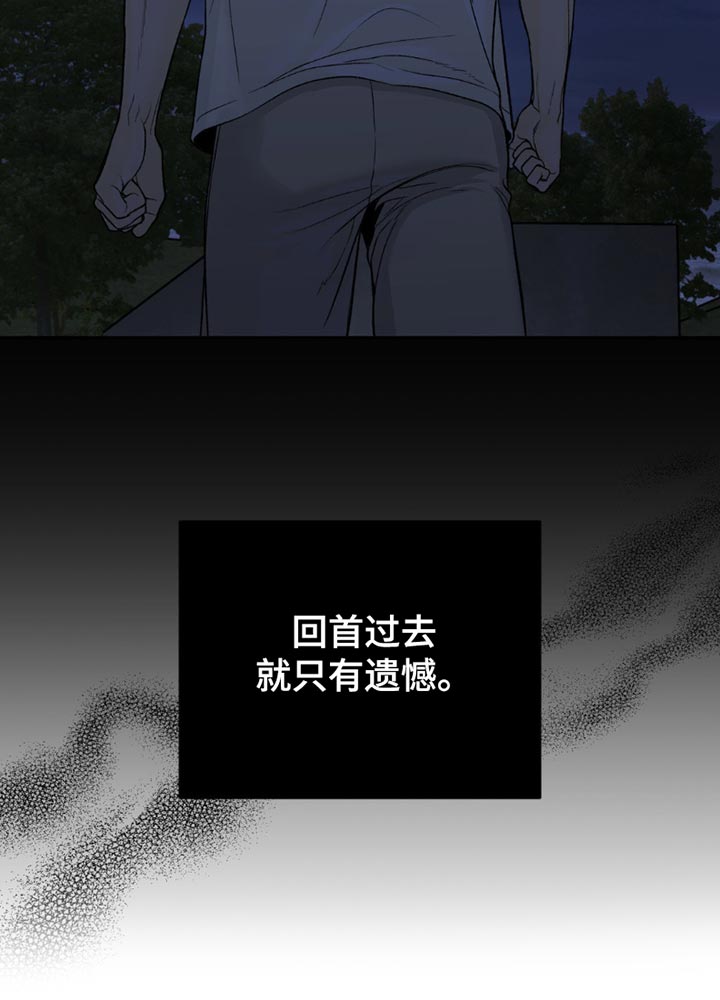 第214话21
