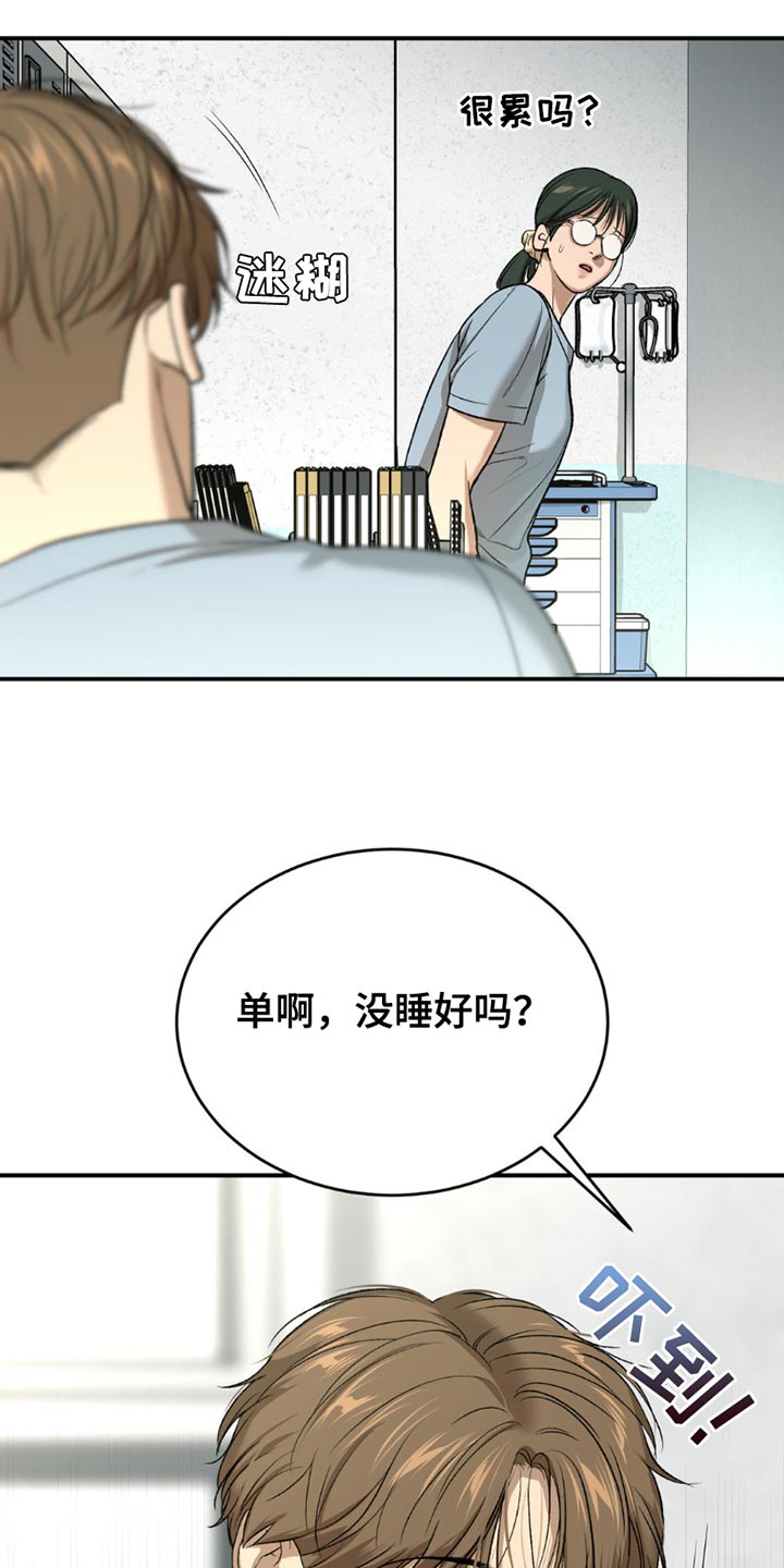 第213话13