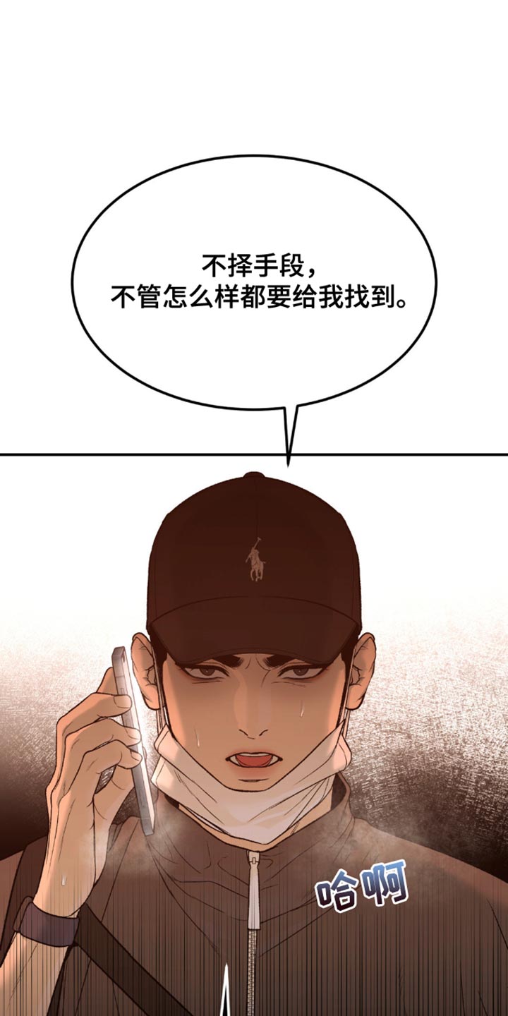第211话16