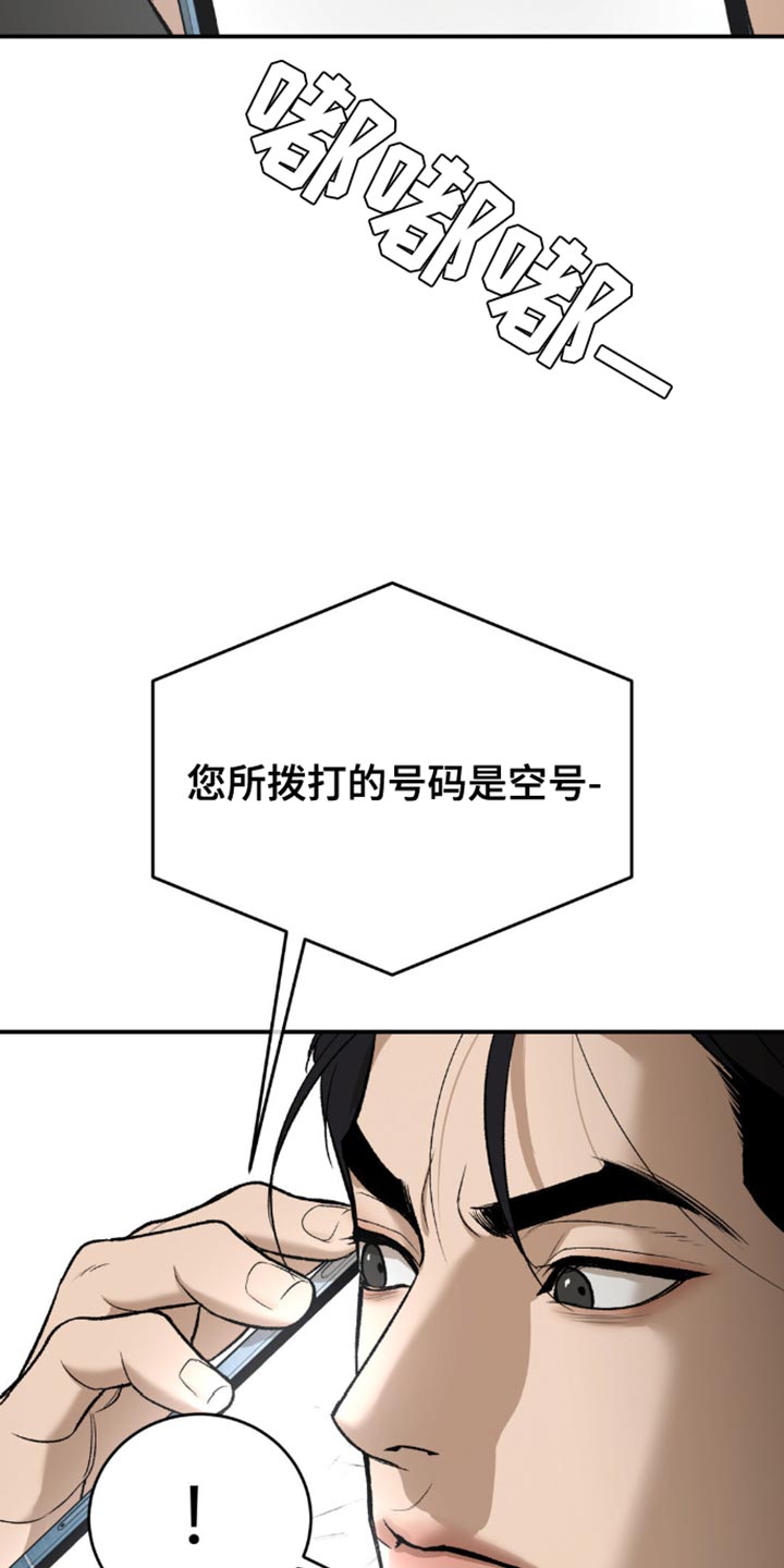 第210话18