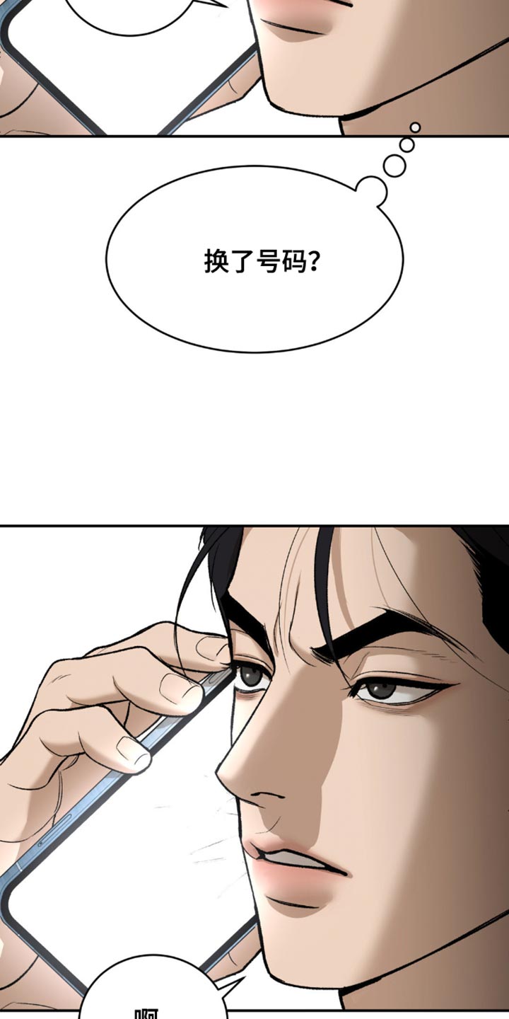 第210话19
