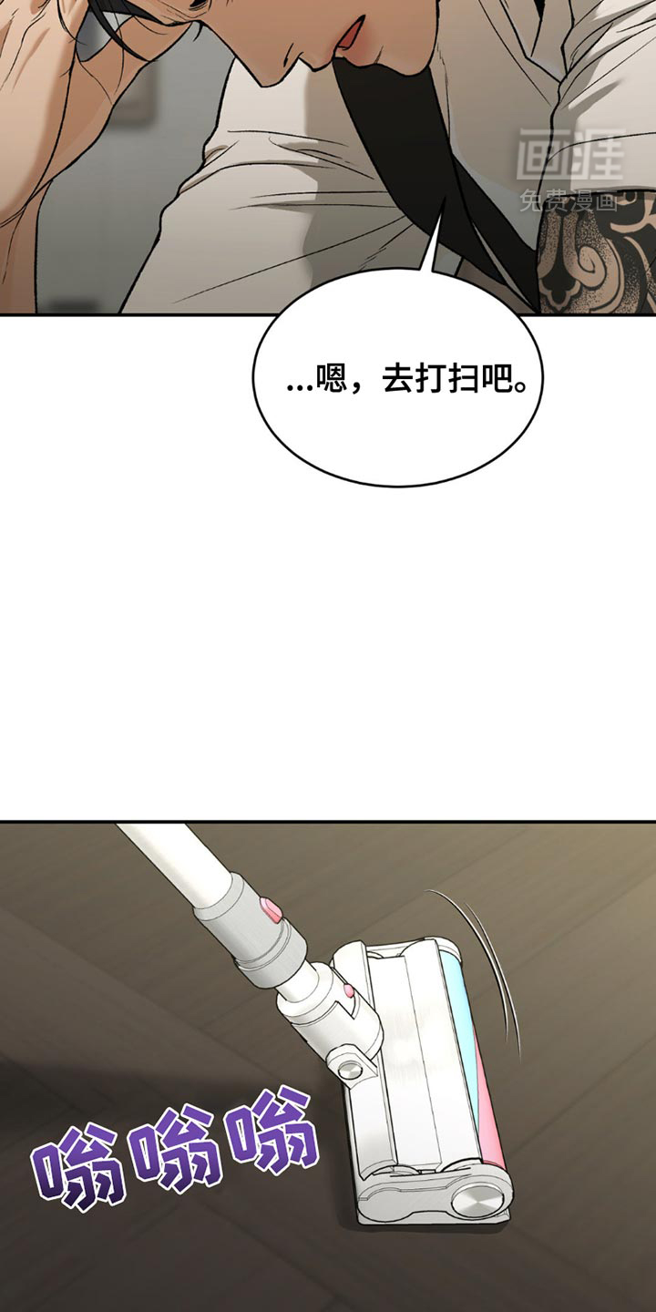 第206话7