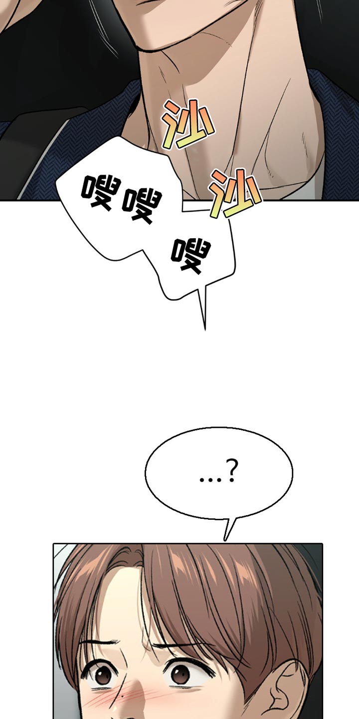 第205话7