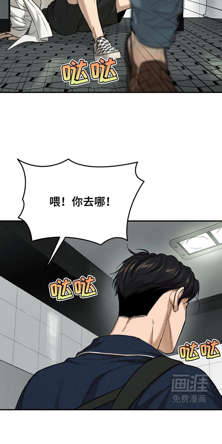 第205话12