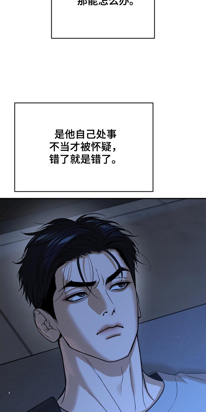 第204话8