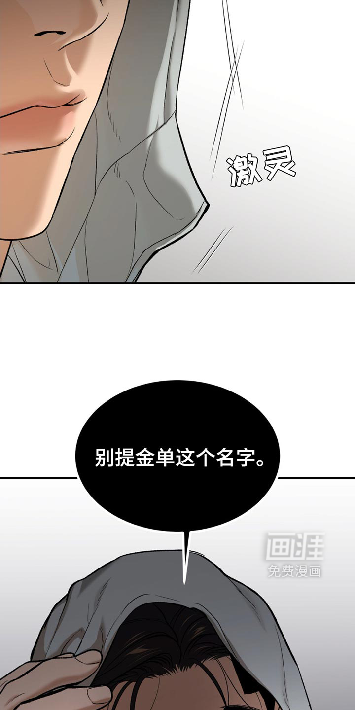 第202话15