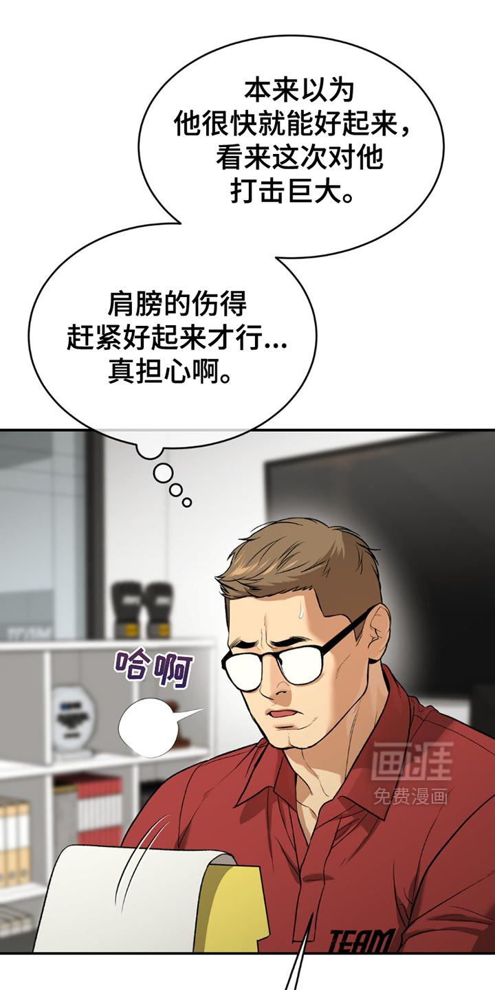 第202话13