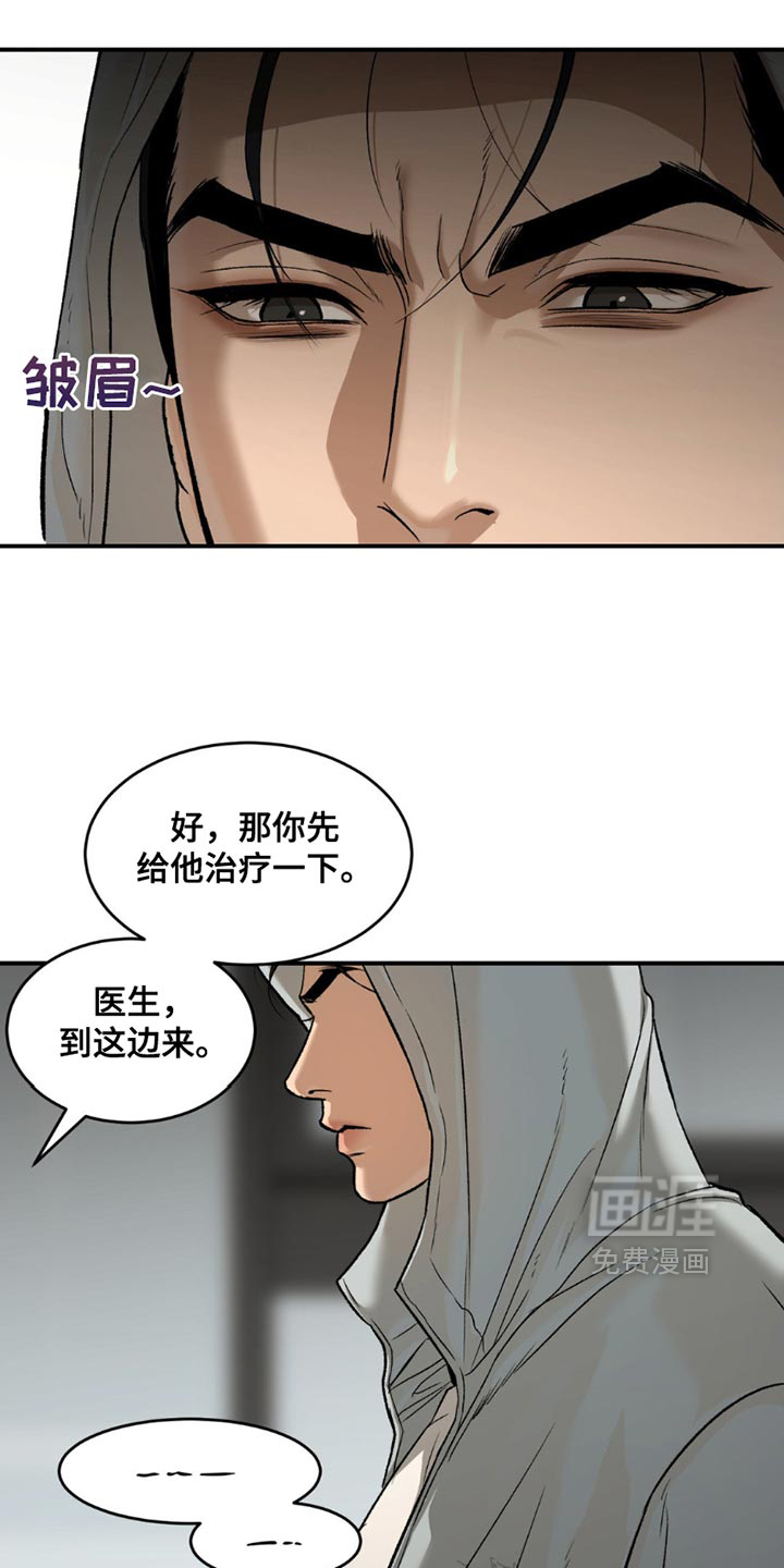 第202话6