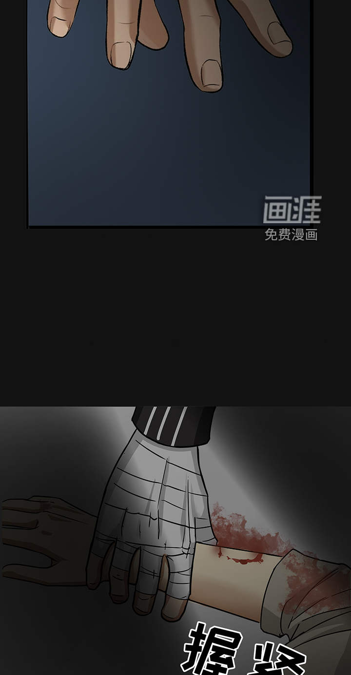 第198话3