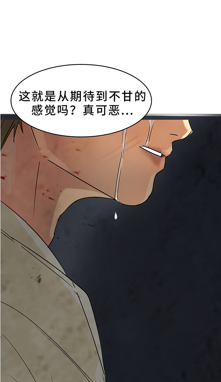 第196话4