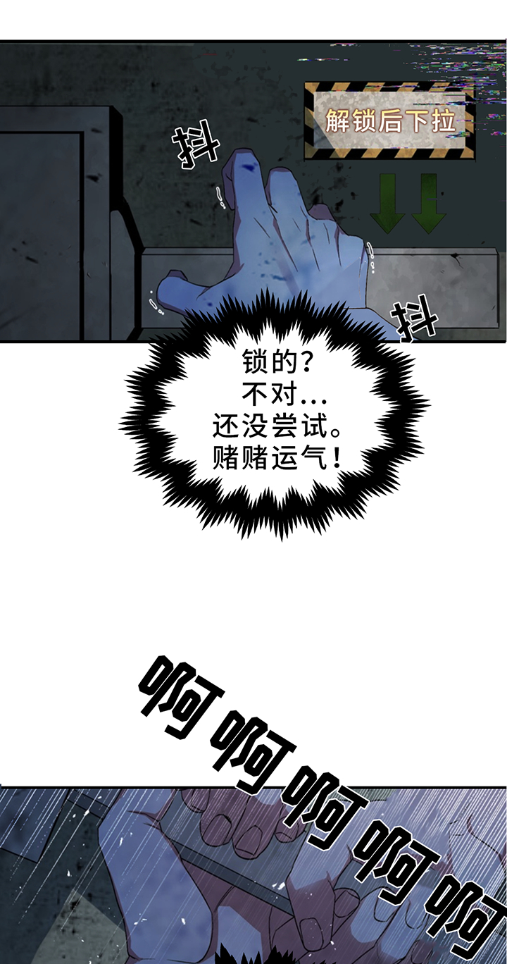 第195话16