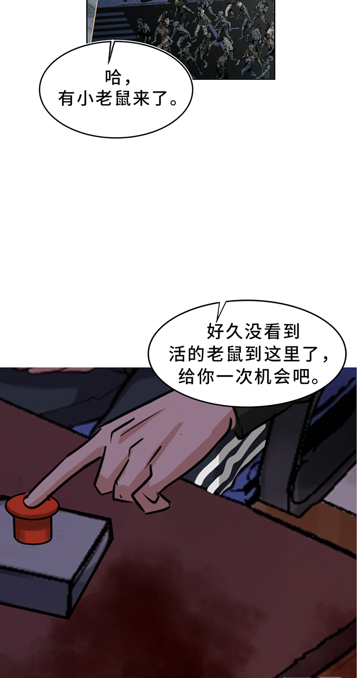 第195话14