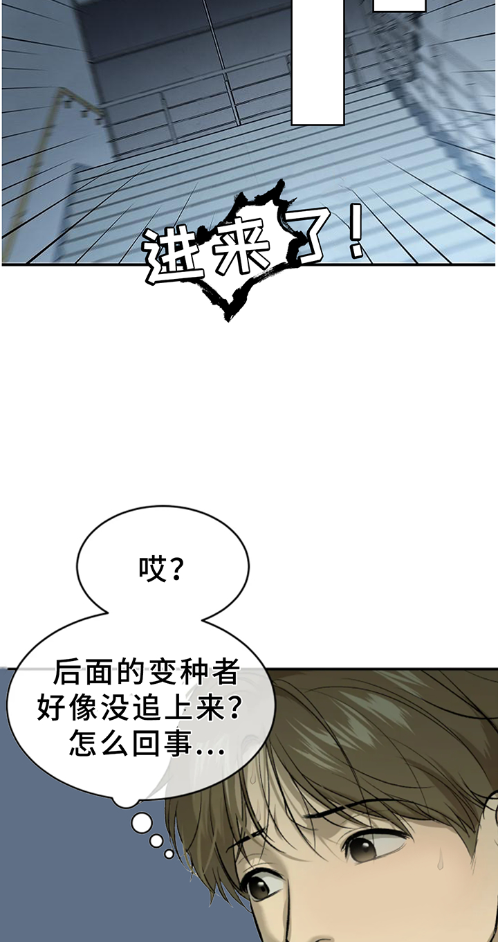 第194话19