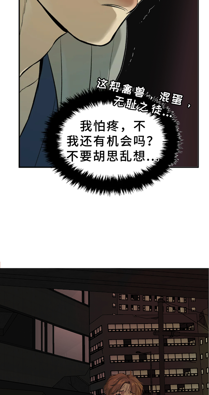 第194话15