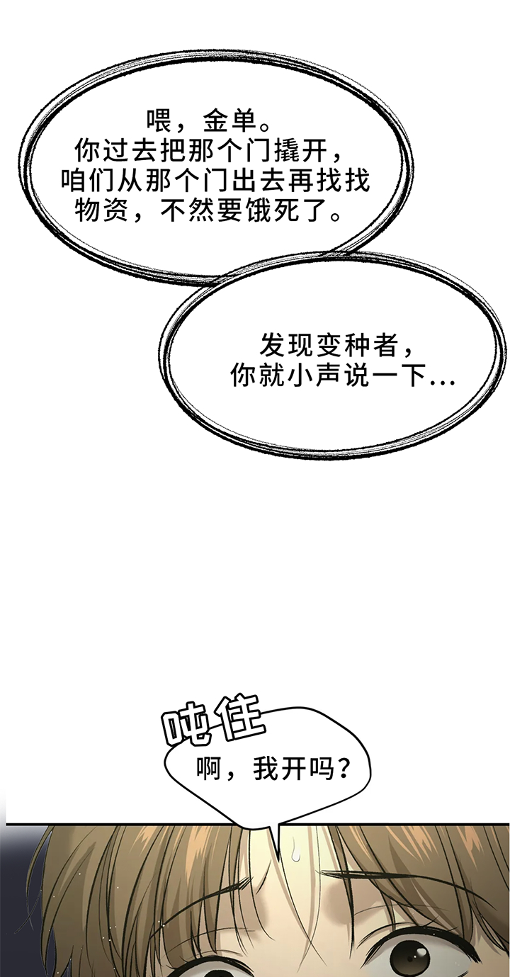 第193话5