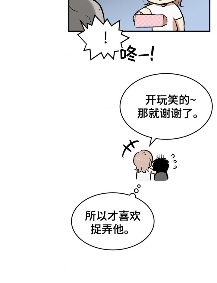 第191话19