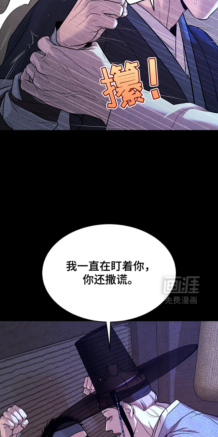 第190话21