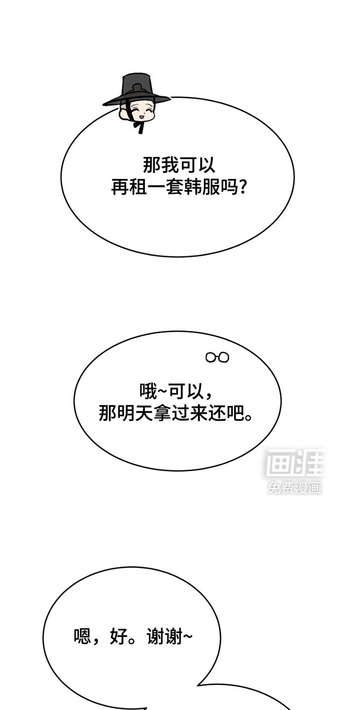 第190话8