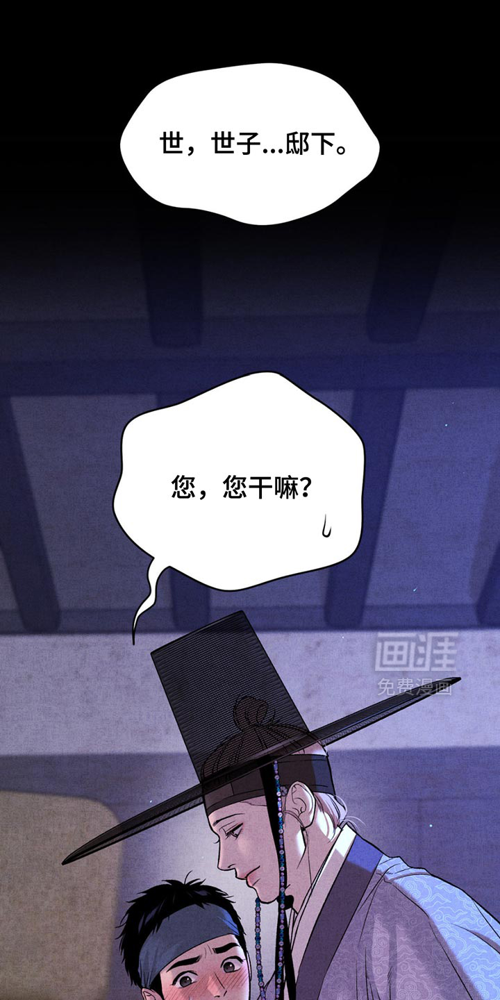 第190话16