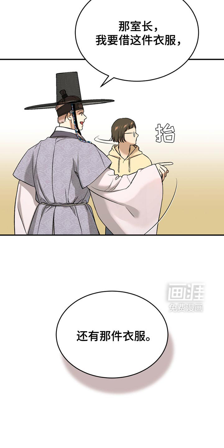 第190话9