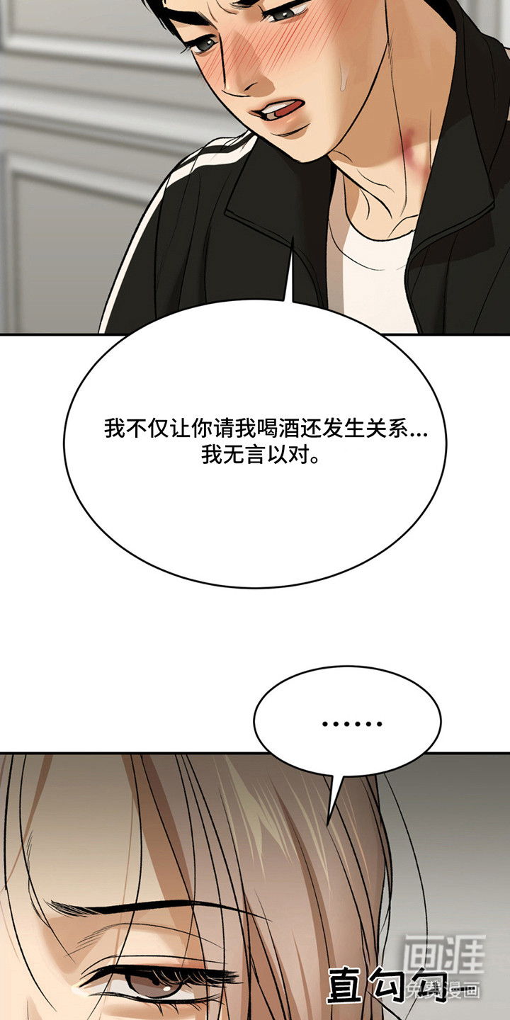 第187话13