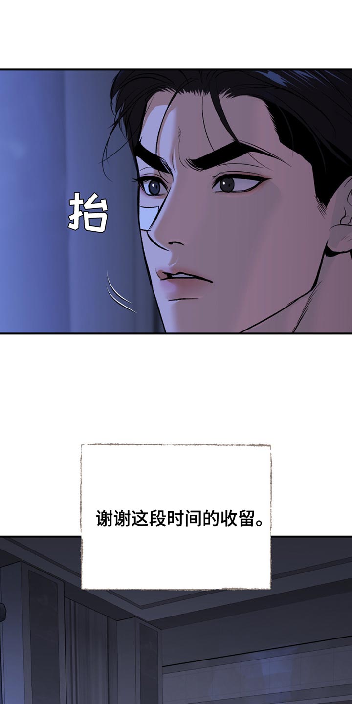 第184话15