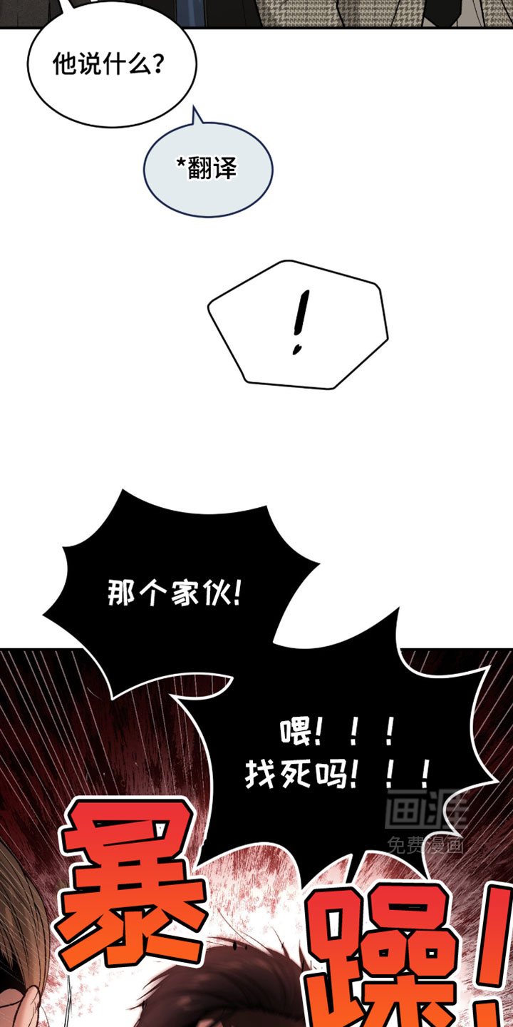 第307话18
