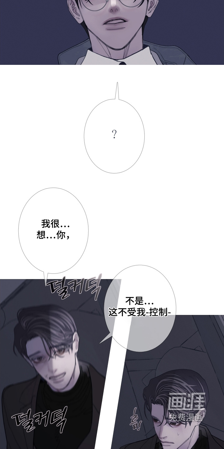 第215话19