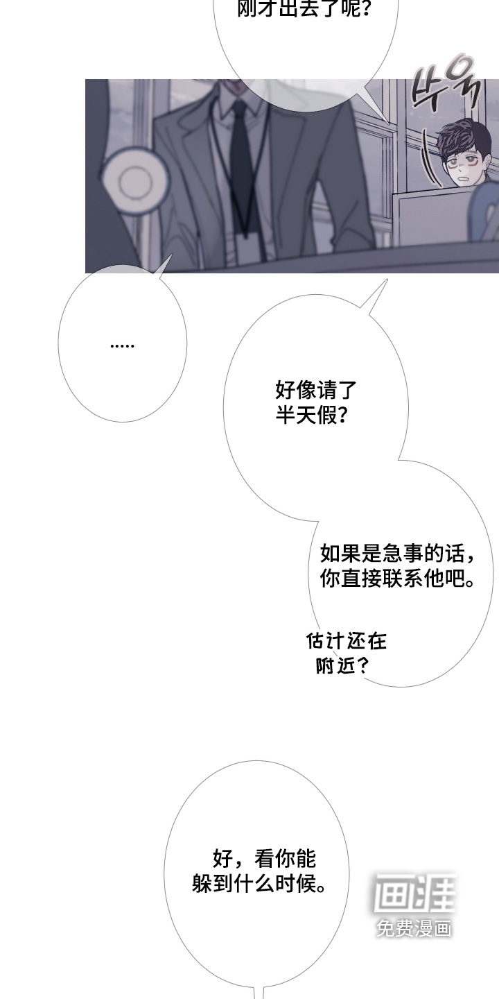 第215话10