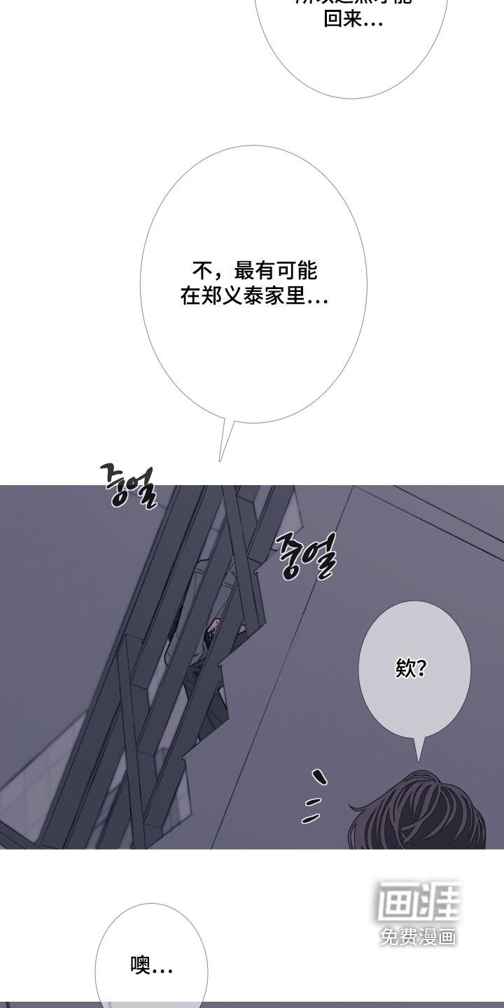 第214话15