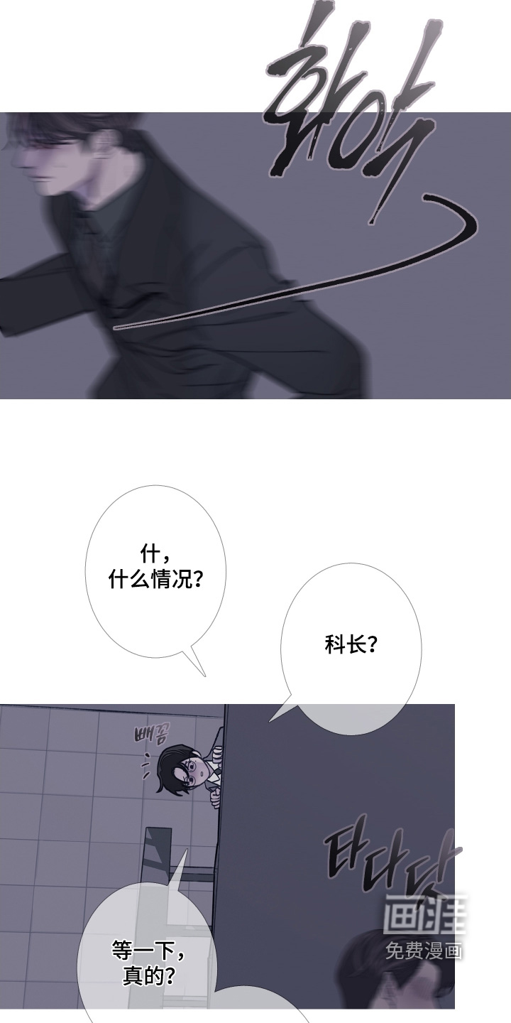 第214话19