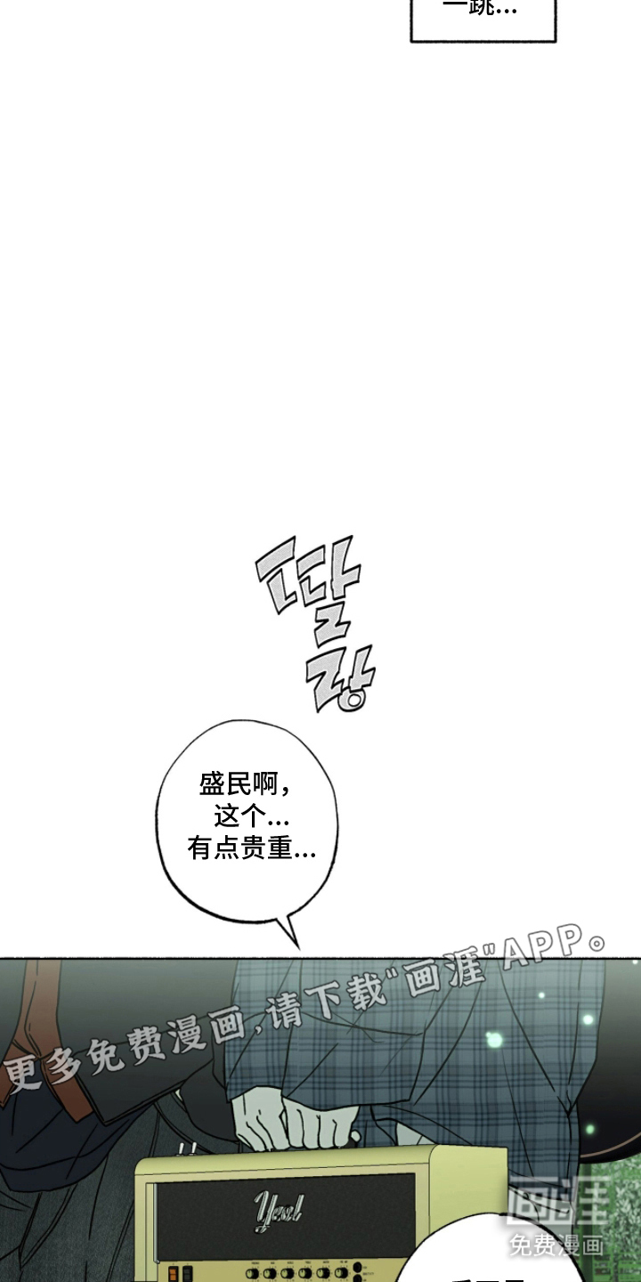 第24话2