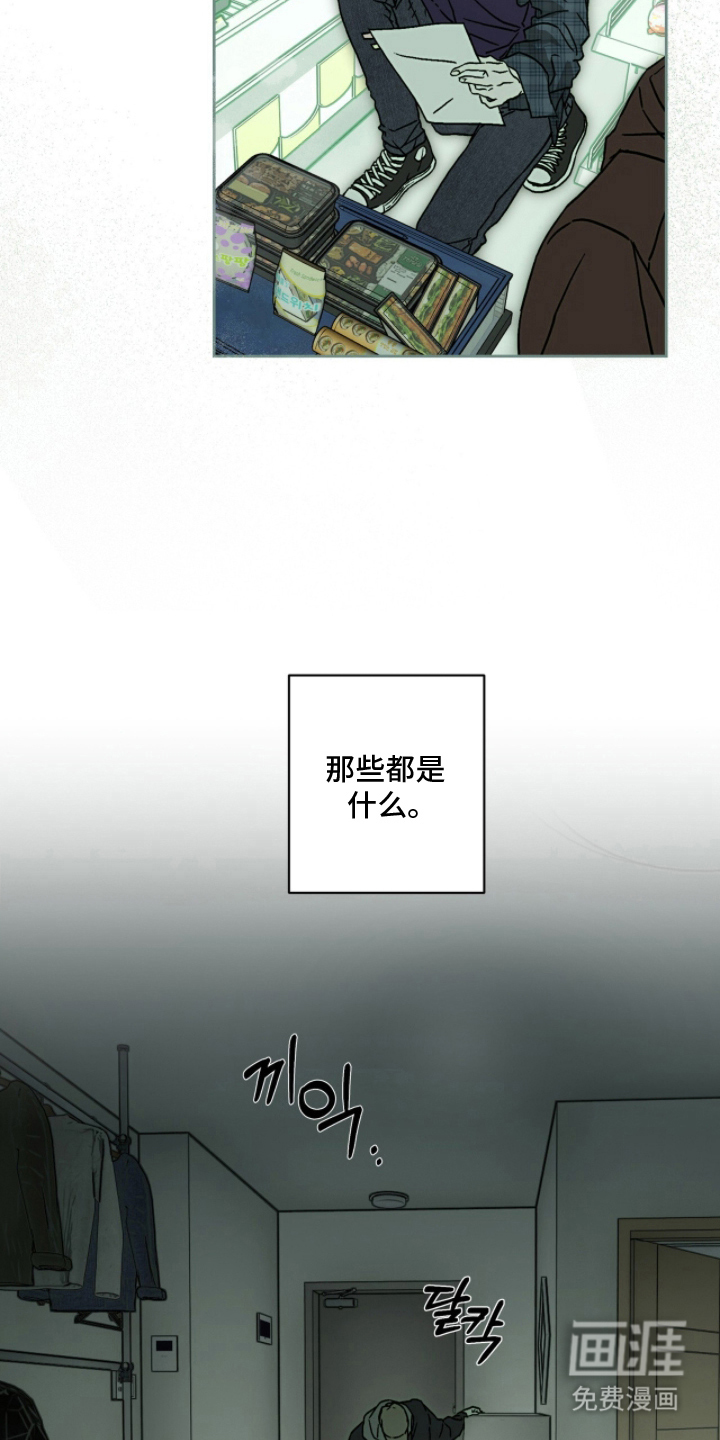 第13话8