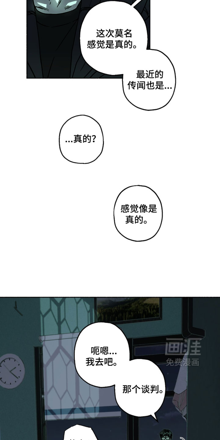第29话28