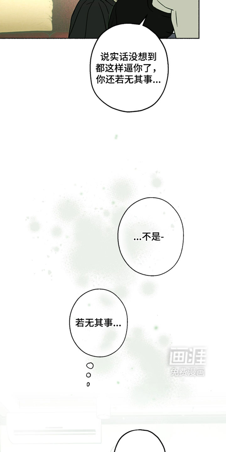 第34话9