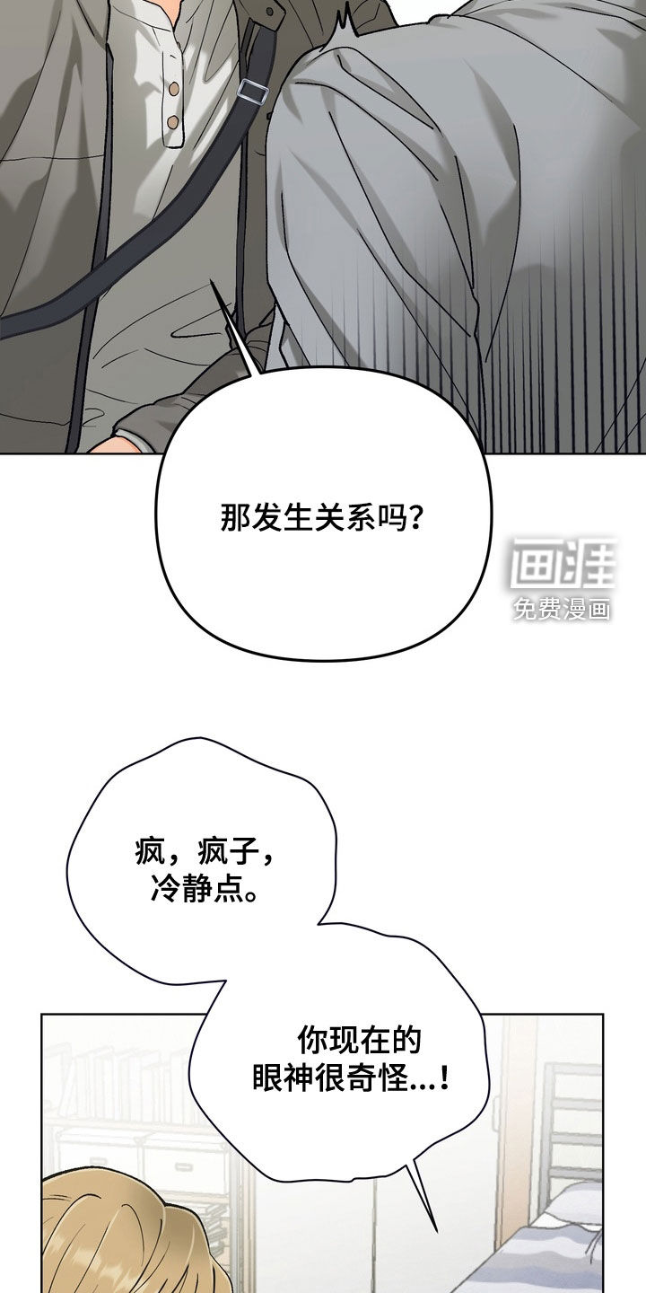 第48话21
