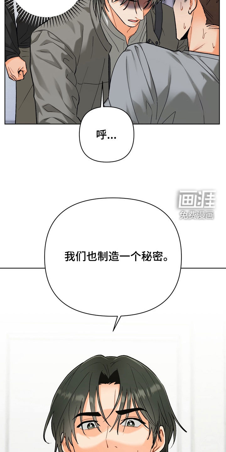 第48话18