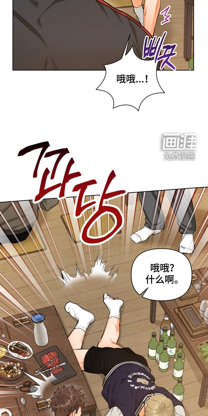 第39话9