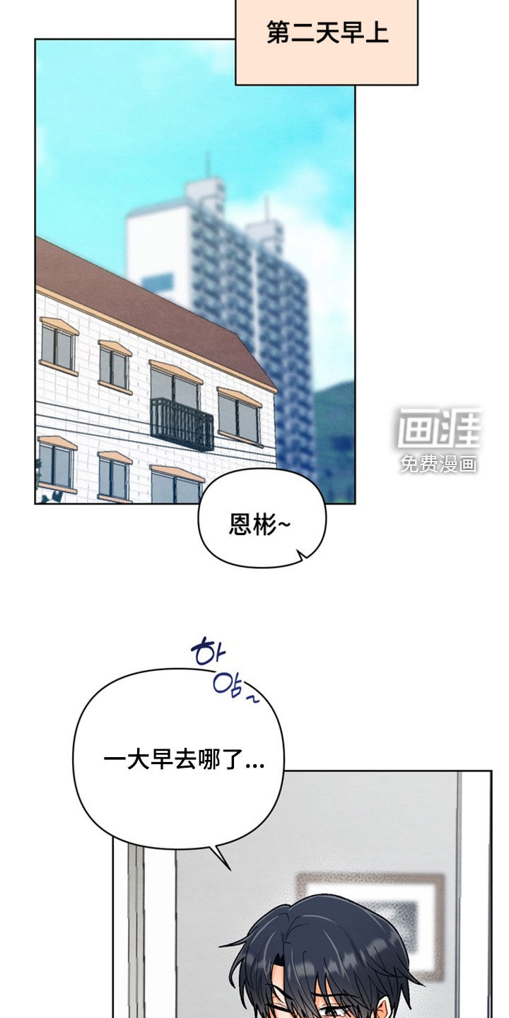 第37话12