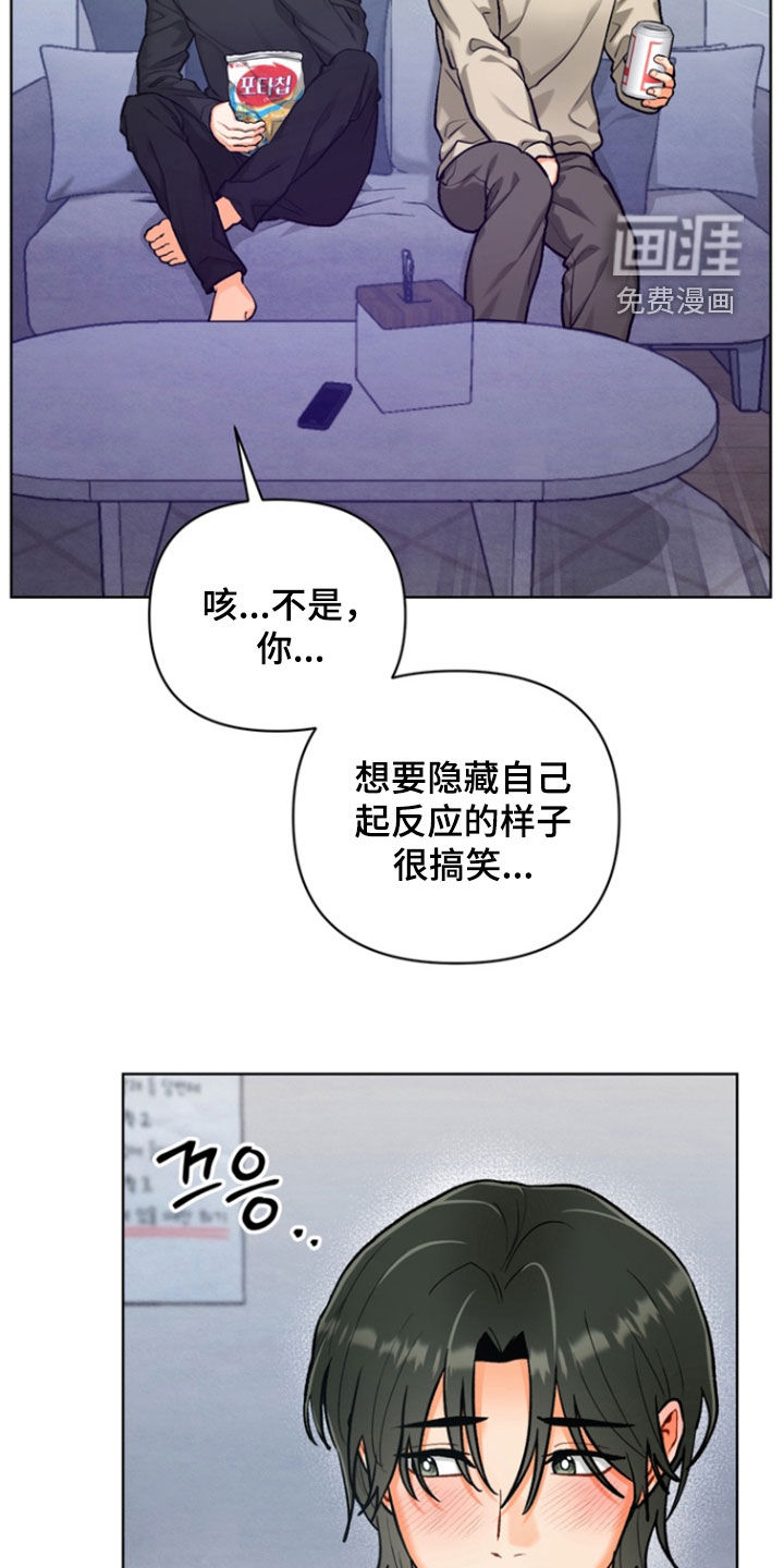 第36话17