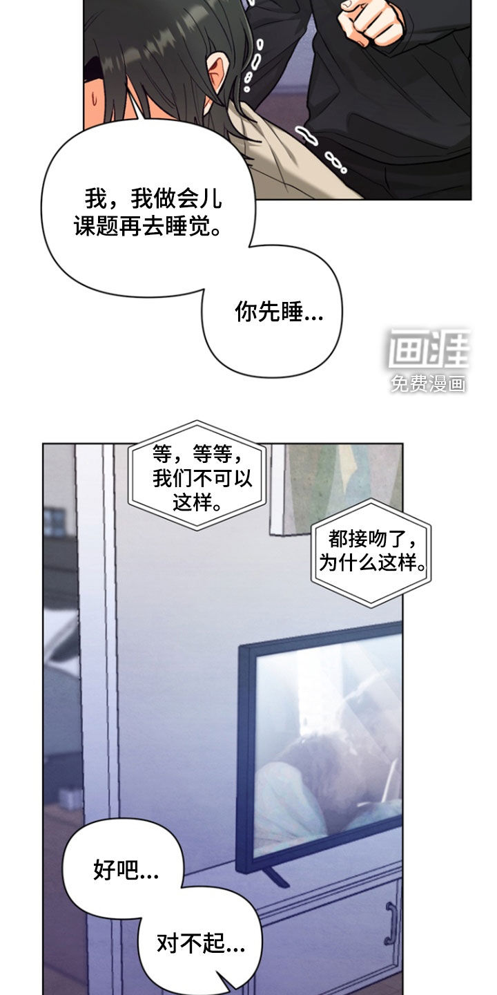 第36话26