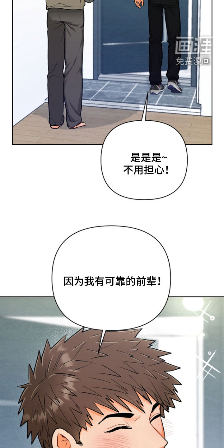 第36话3