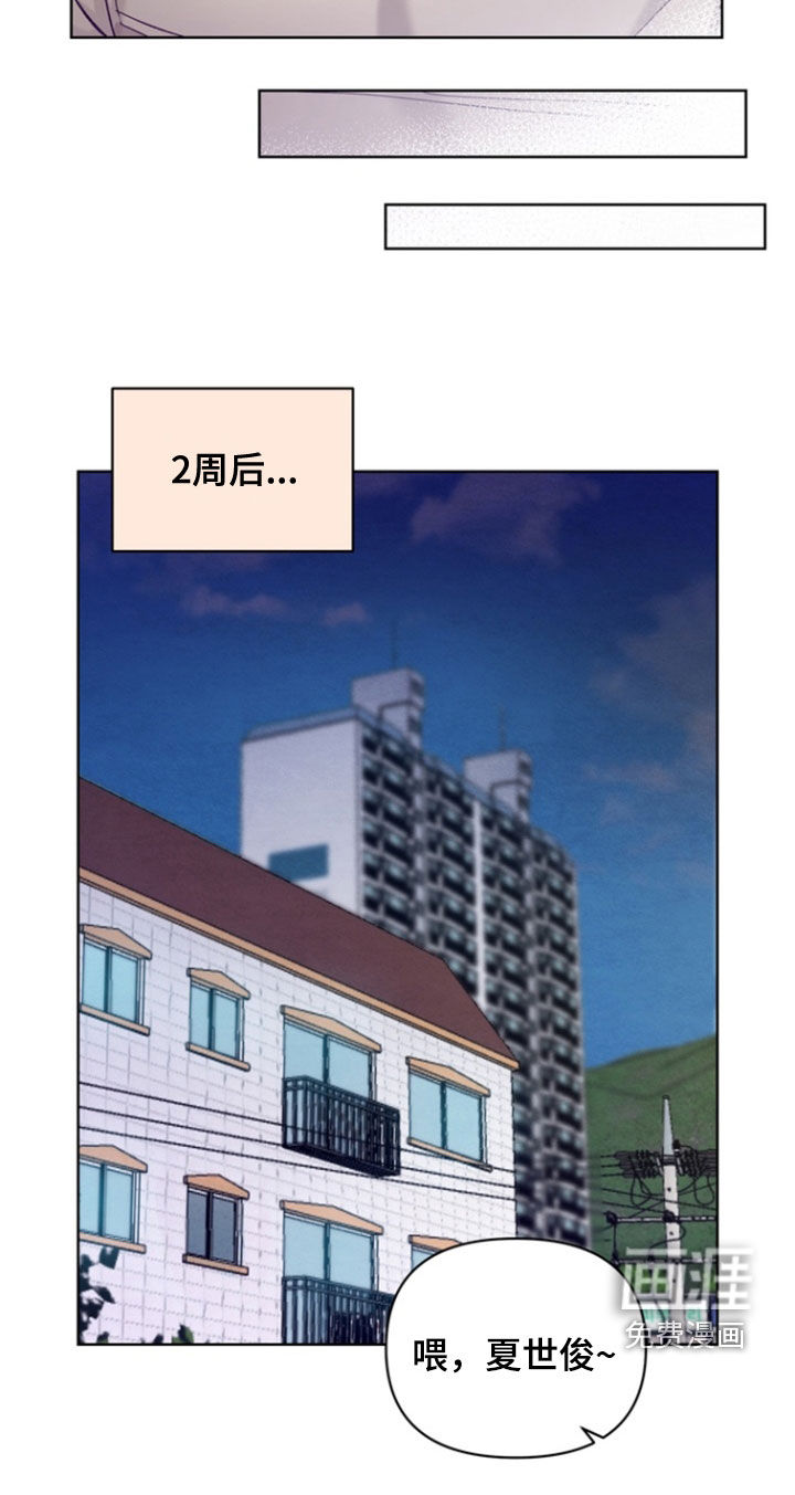 第35话7