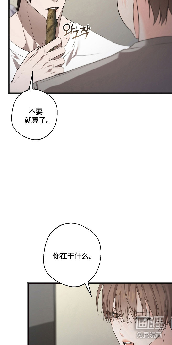 第43话10