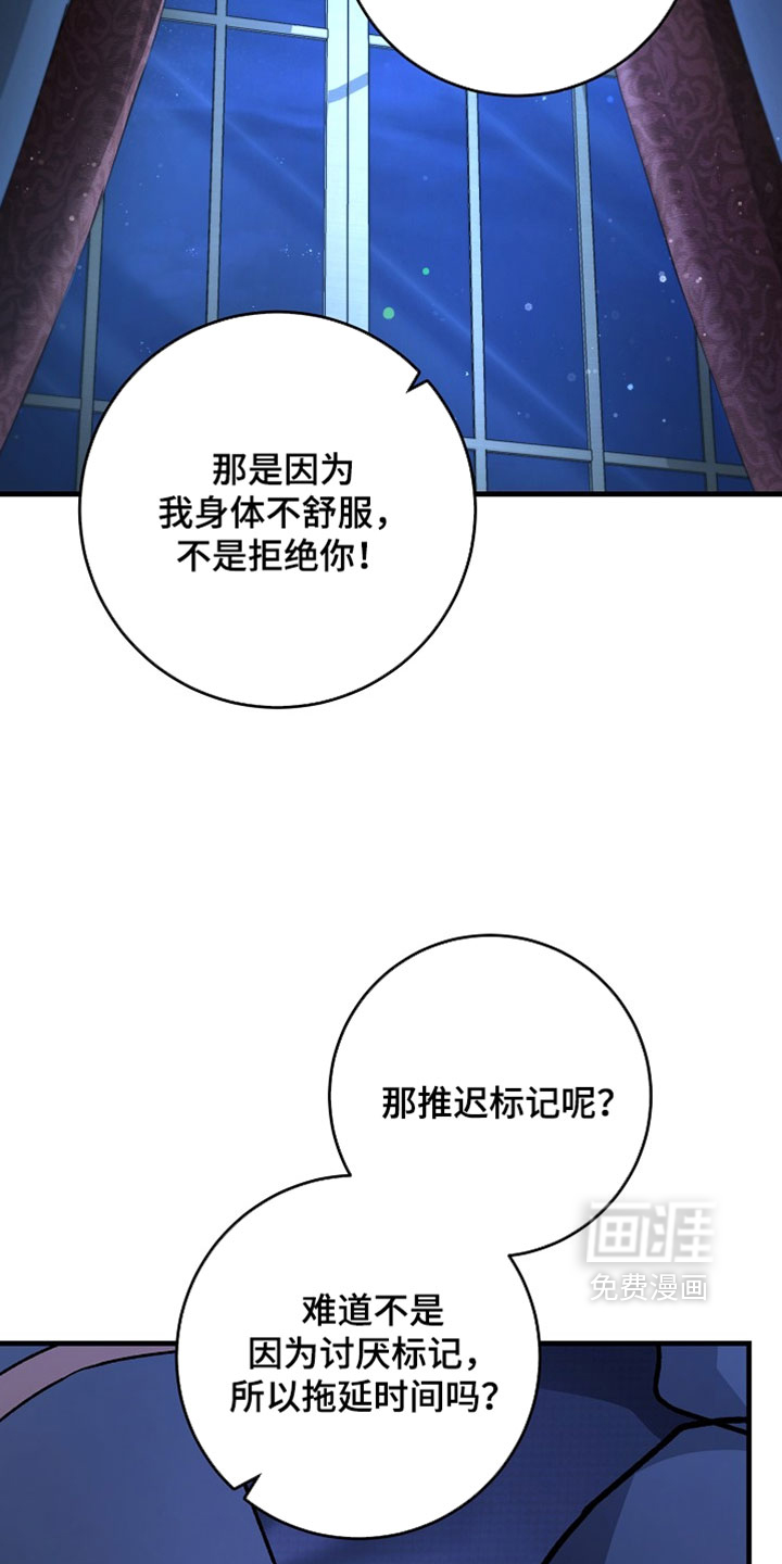 第46话11