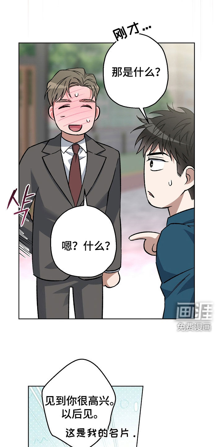 第41话18