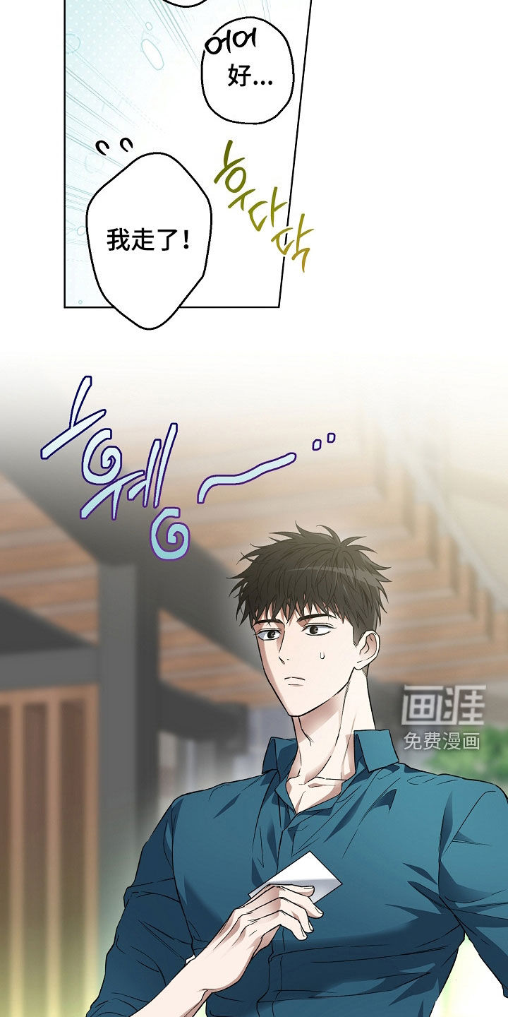 第41话19