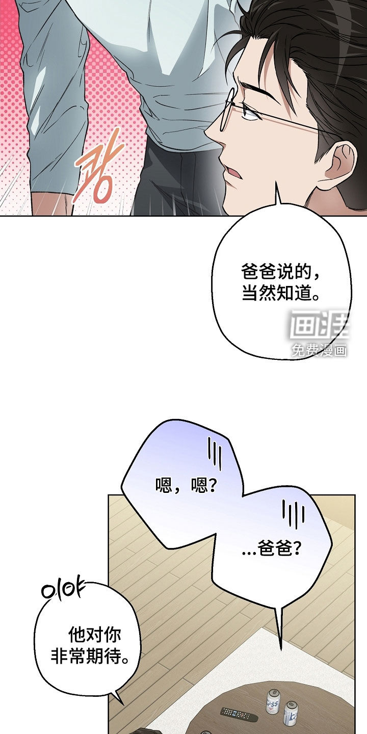 第39话25