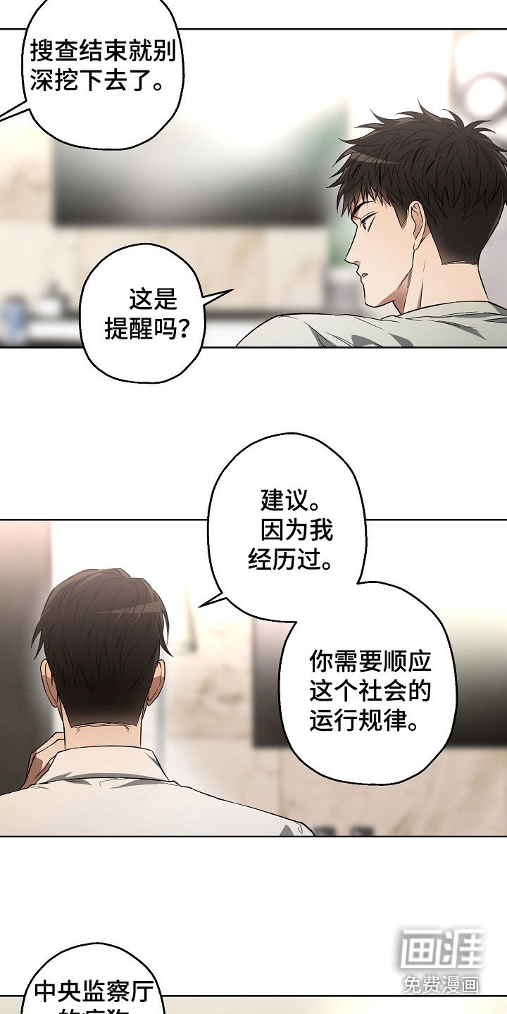 第39话19